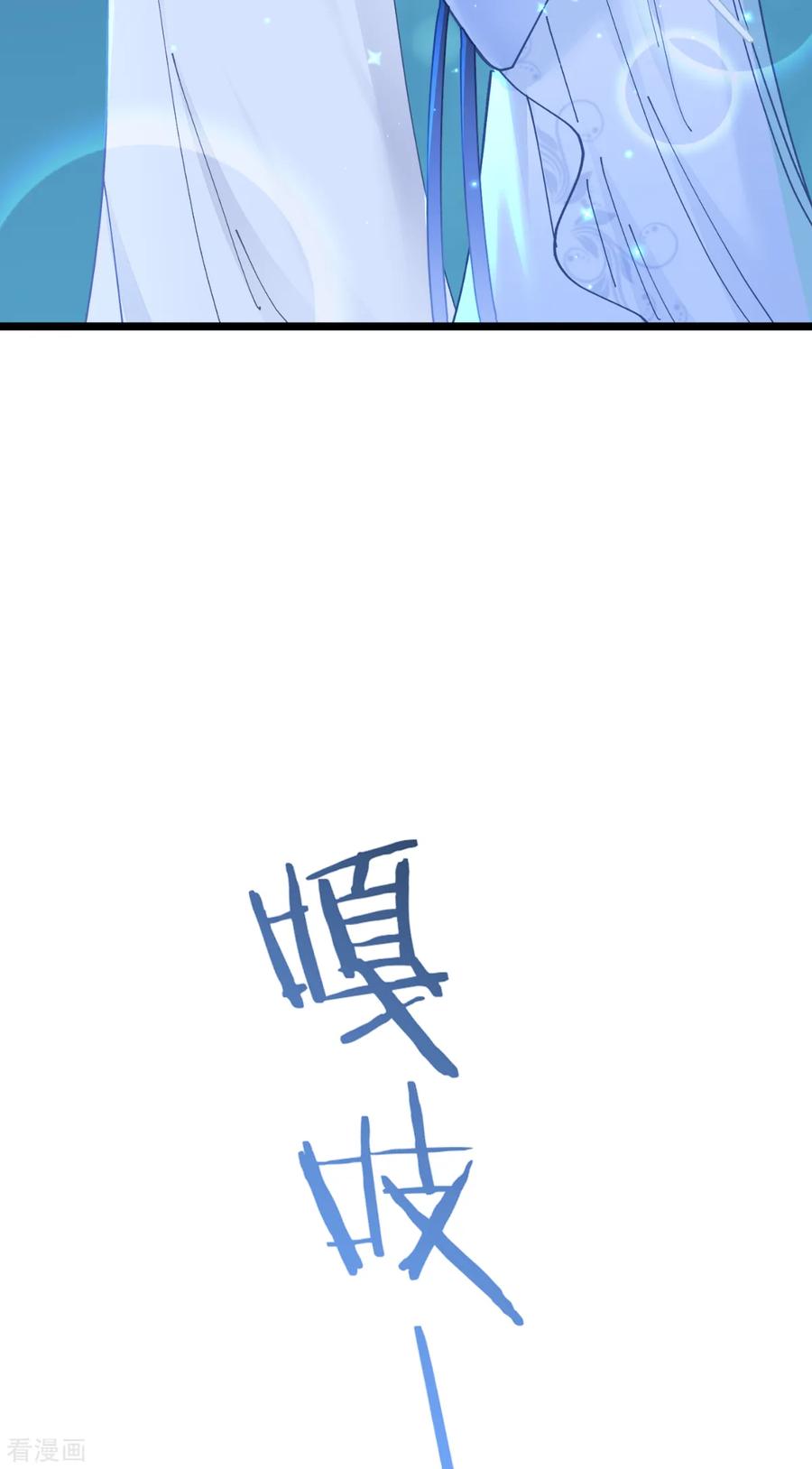 《我钱花不完了怎么办？》第68话 人设值+10 第45页