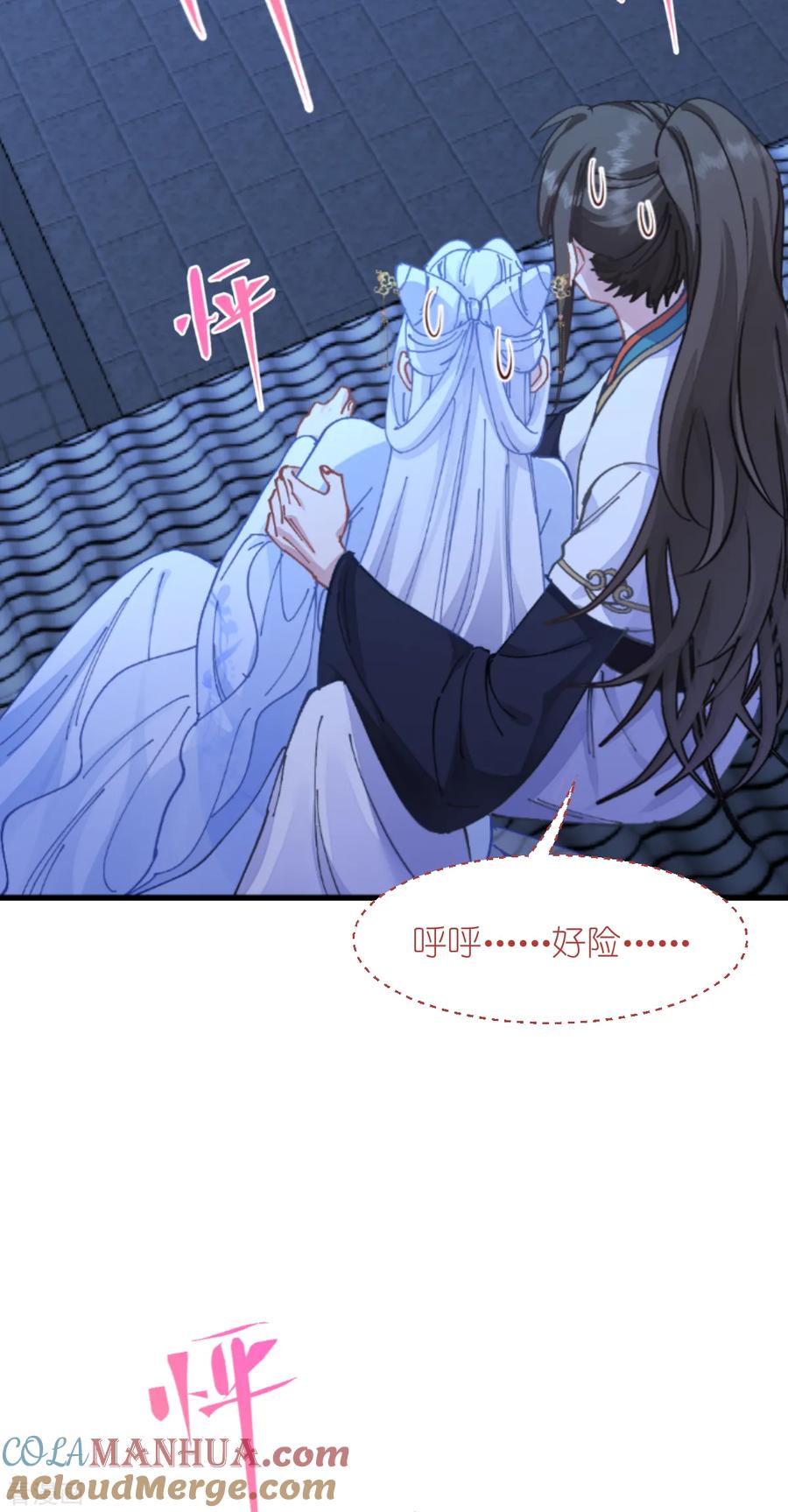 《我钱花不完了怎么办？》第68话 人设值+10 第49页