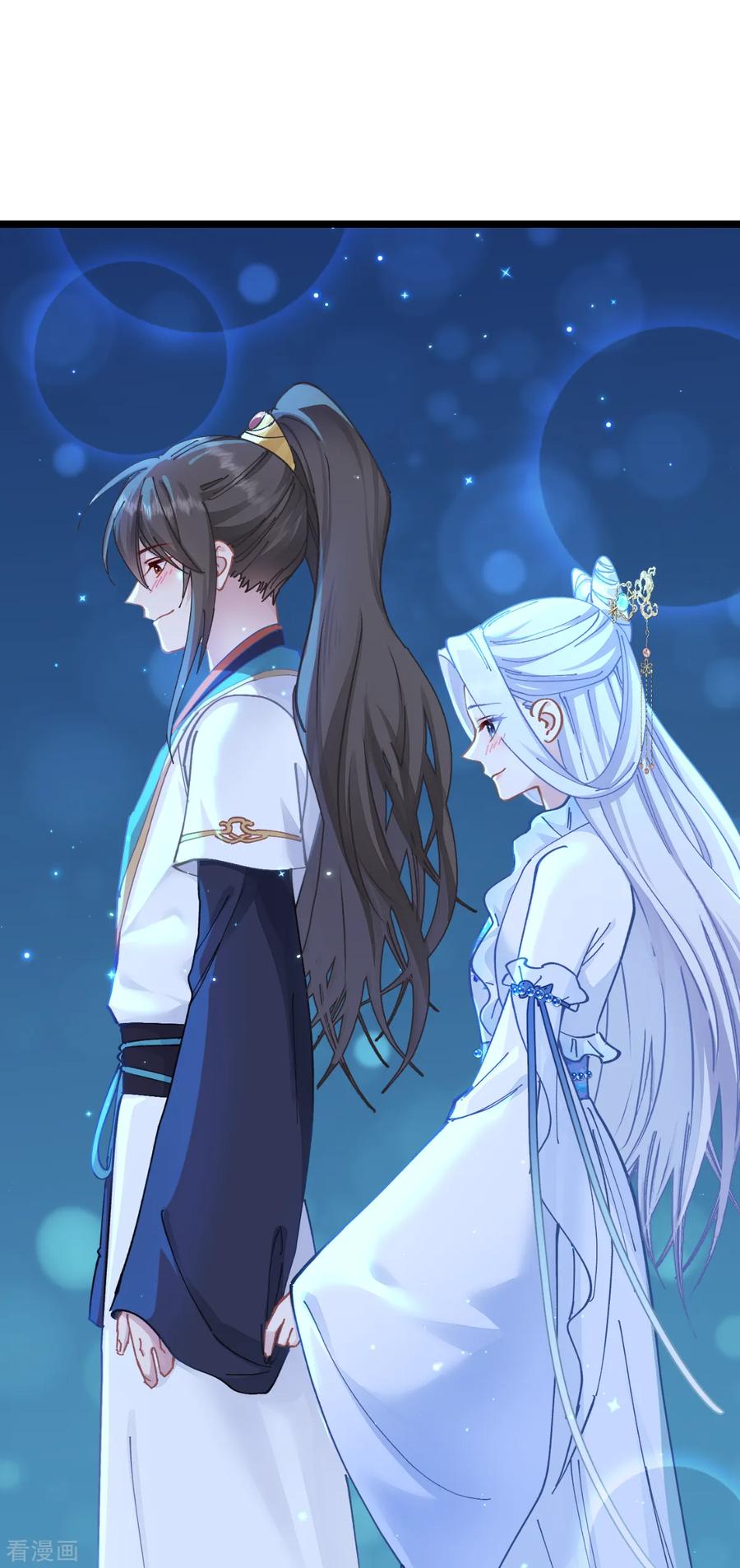《我钱花不完了怎么办？》第68话 人设值+10 第44页