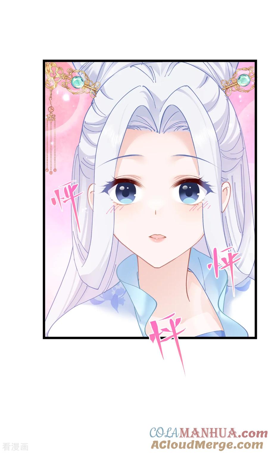《我钱花不完了怎么办？》第68话 人设值+10 第52页
