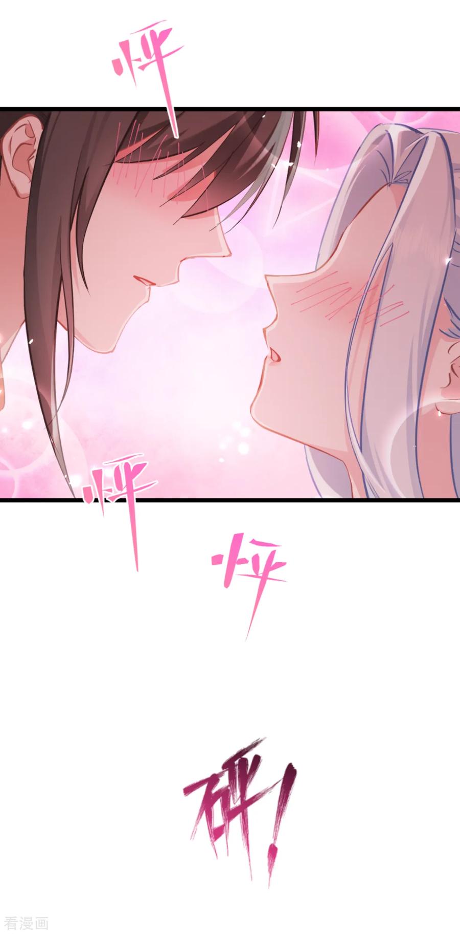 《我钱花不完了怎么办？》第68话 人设值+10 第53页