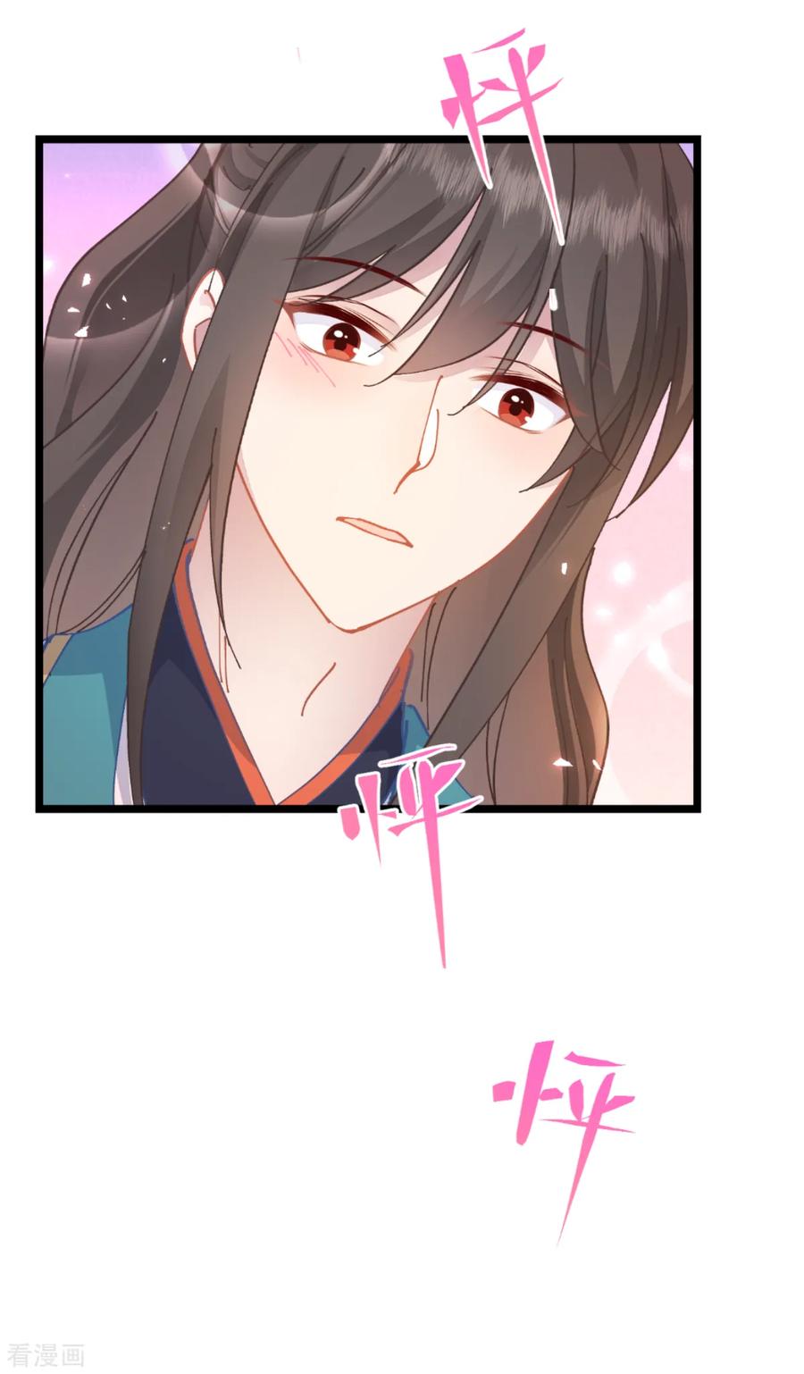 《我钱花不完了怎么办？》第68话 人设值+10 第51页