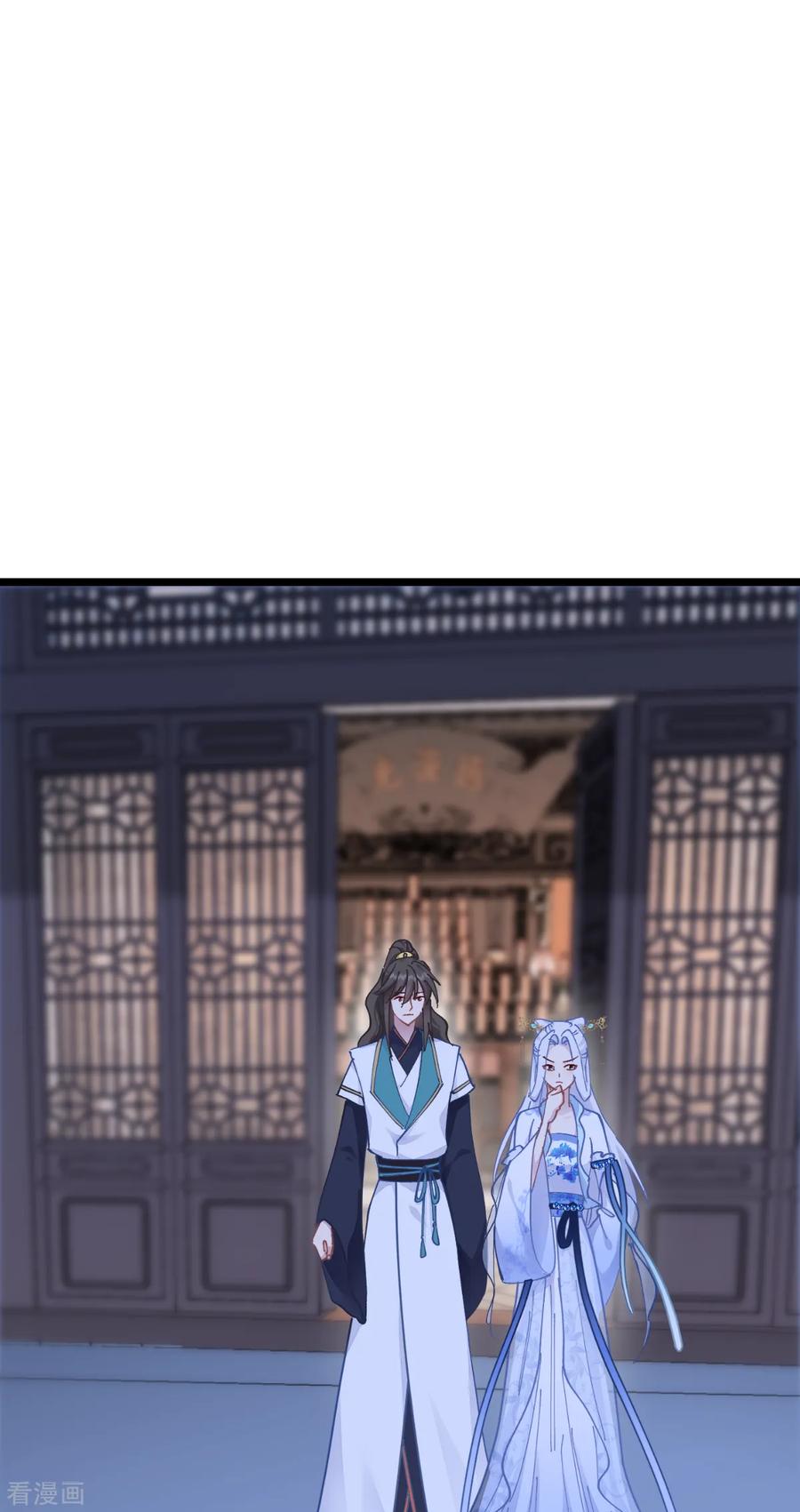 《我钱花不完了怎么办？》第68话 人设值+10 第36页