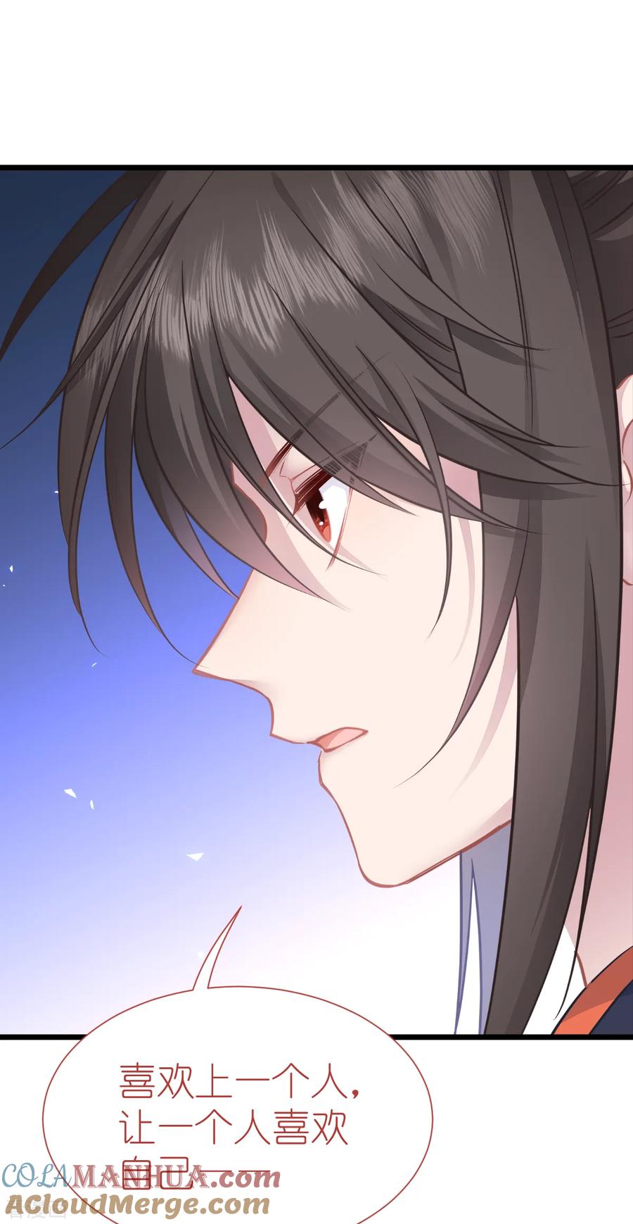 《我钱花不完了怎么办？》第68话 人设值+10 第13页