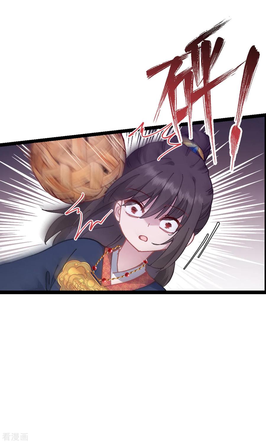 《我钱花不完了怎么办？》第69话 我们陪你玩 第27页