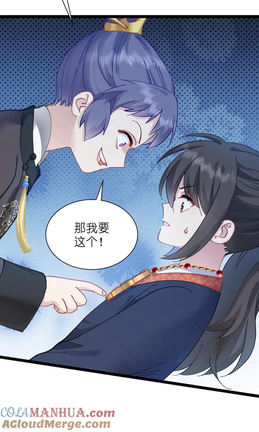 《我钱花不完了怎么办？》第69话 我们陪你玩 第25页