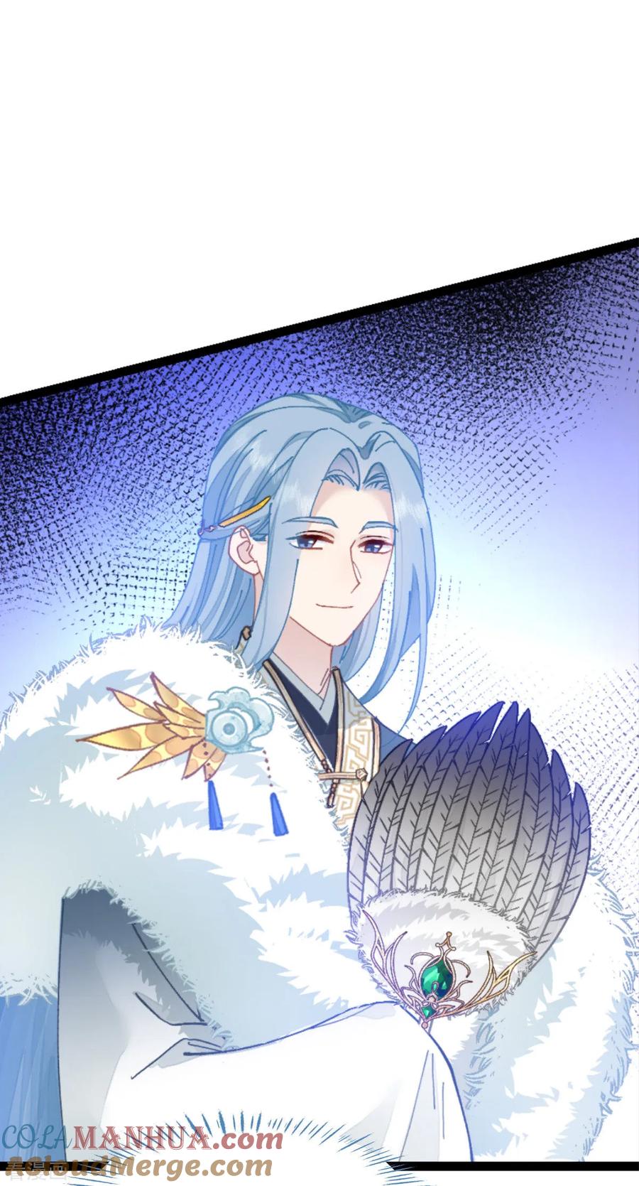《我钱花不完了怎么办？》第70话 守护爱情小分队，出动！ 第55页