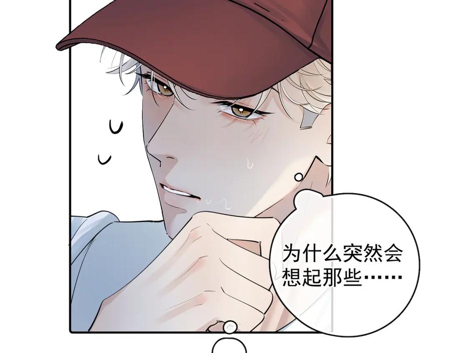 你越界了 64 错觉 第42页