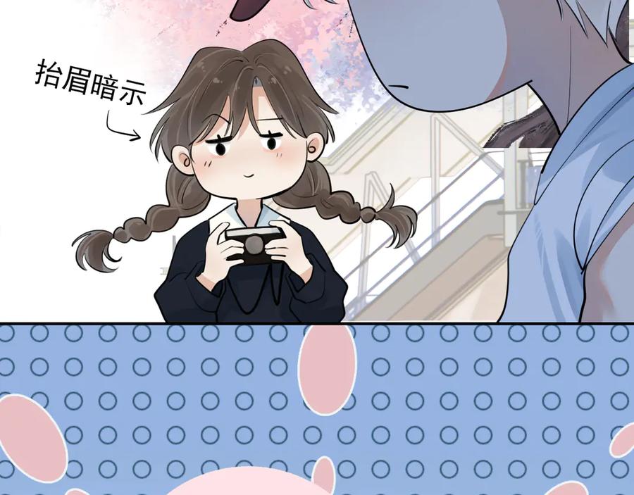 你越界了 64 错觉 第45页