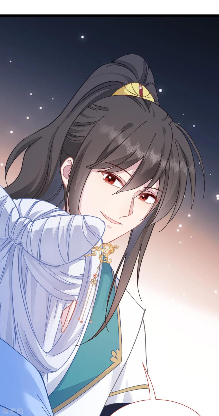《我钱花不完了怎么办？》第71话 我亲爱滴四哥啊~ 第47页
