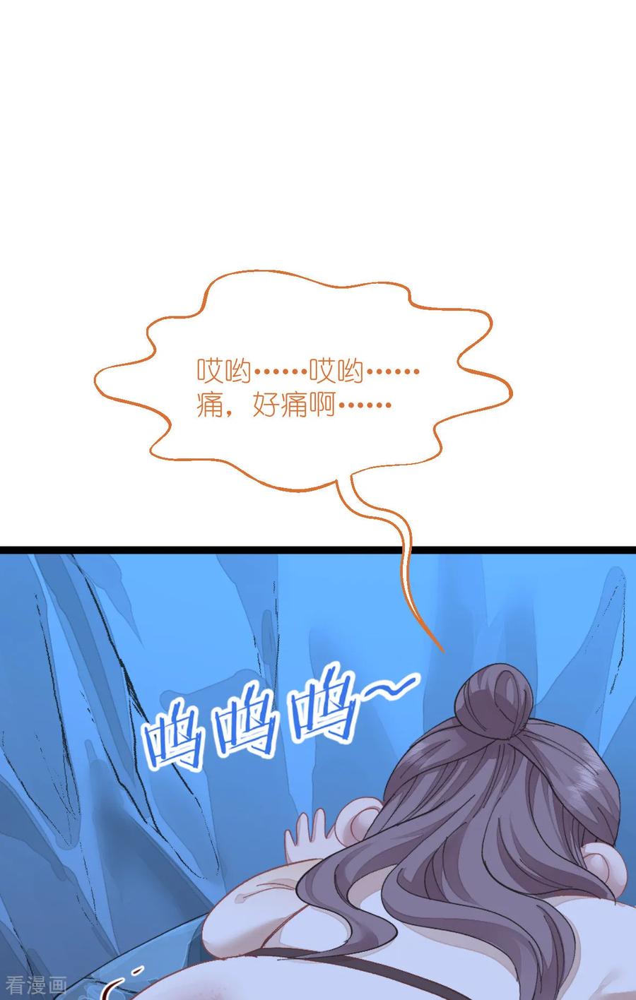 《我钱花不完了怎么办？》第72话 我愚蠢的欧豆豆哟~ 第38页