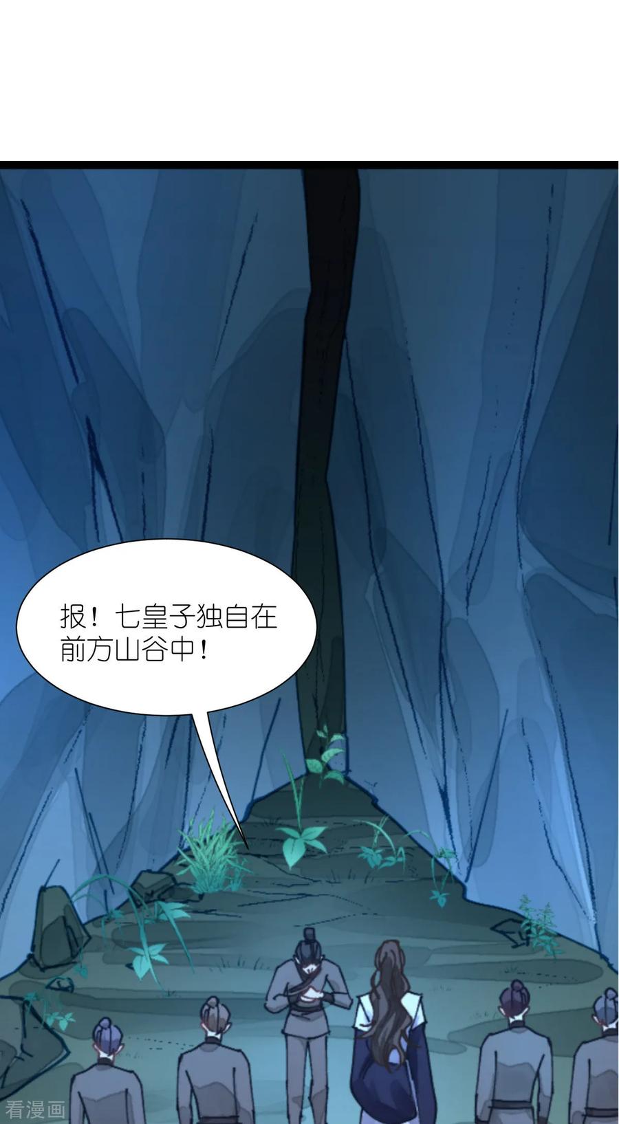 《我钱花不完了怎么办？》第72话 我愚蠢的欧豆豆哟~ 第45页