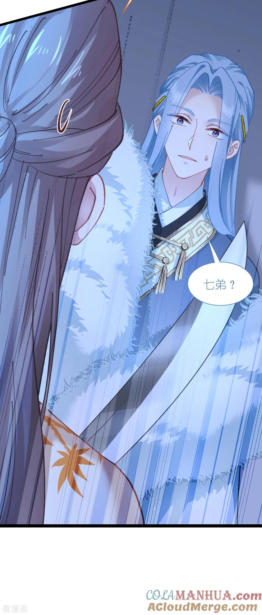 《我钱花不完了怎么办？》第72话 我愚蠢的欧豆豆哟~ 第13页