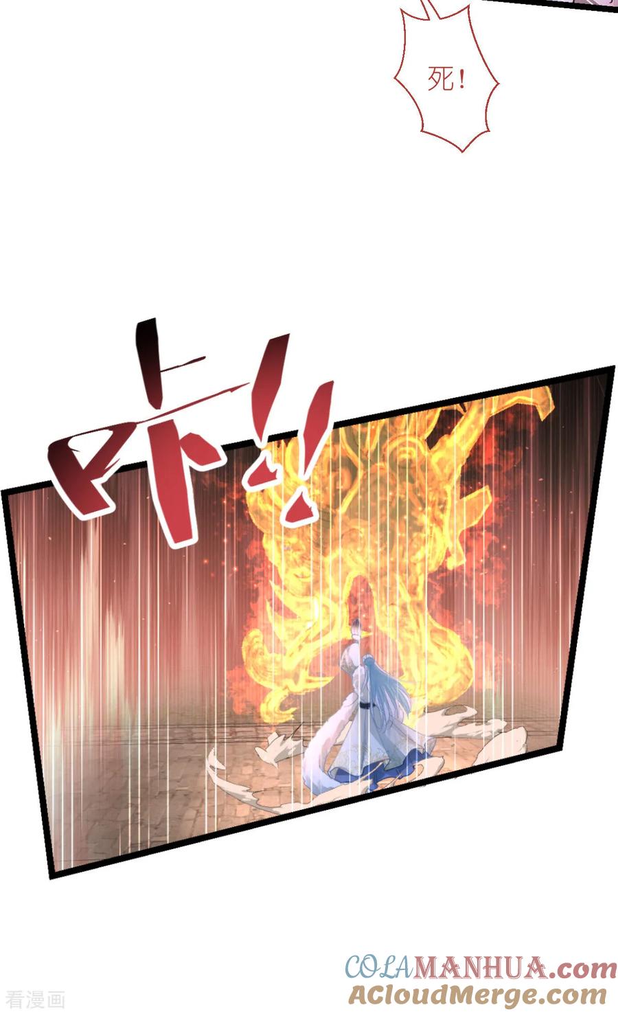 《我钱花不完了怎么办？》第72话 我愚蠢的欧豆豆哟~ 第31页