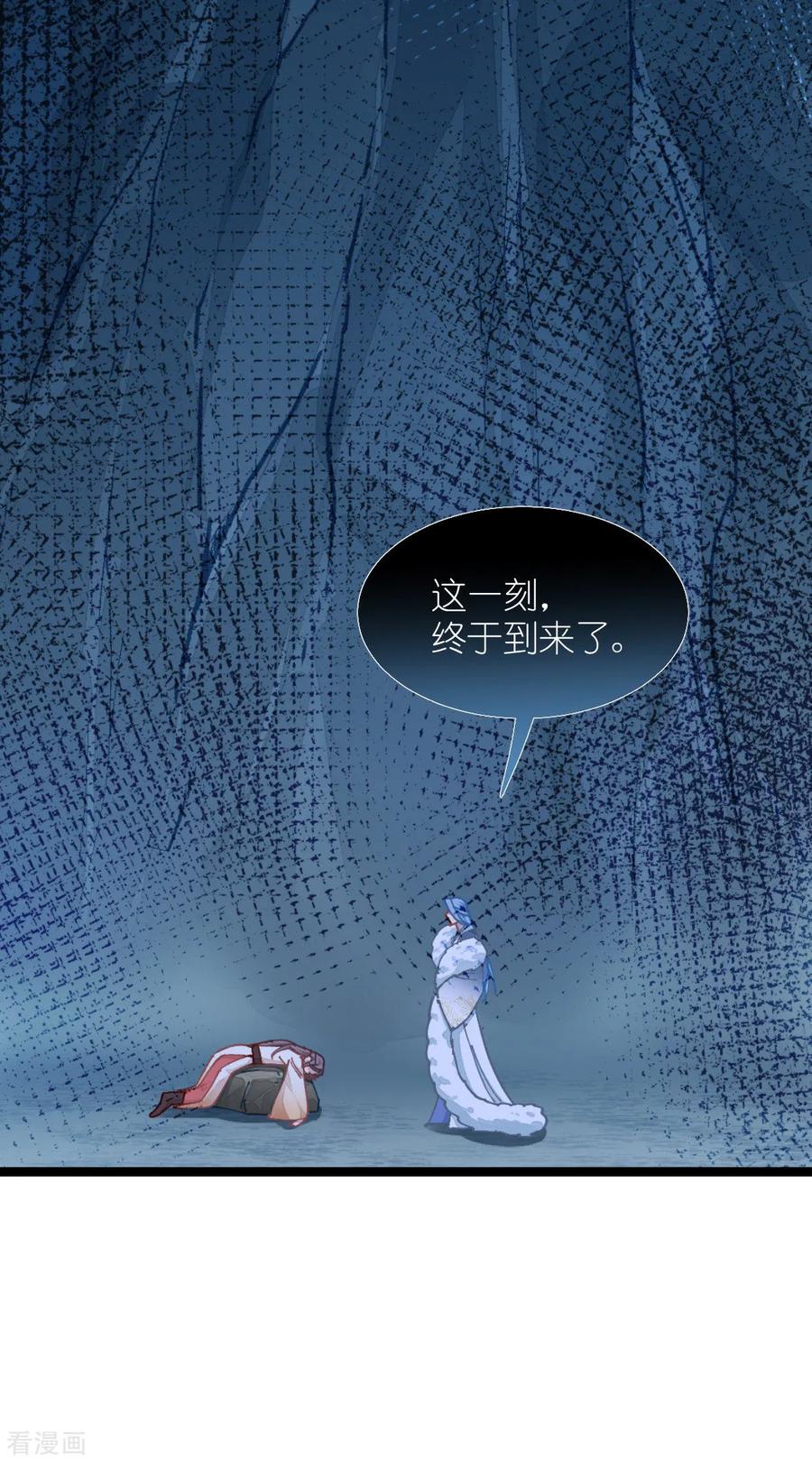 《我钱花不完了怎么办？》第72话 我愚蠢的欧豆豆哟~ 第44页