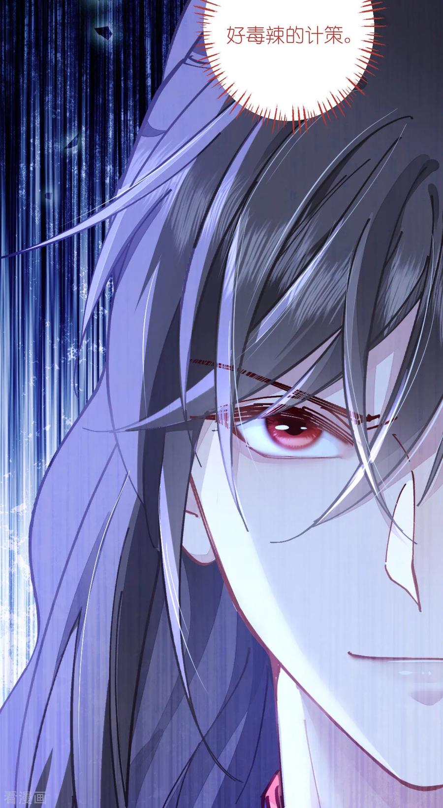 《我钱花不完了怎么办？》第72话 我愚蠢的欧豆豆哟~ 第50页