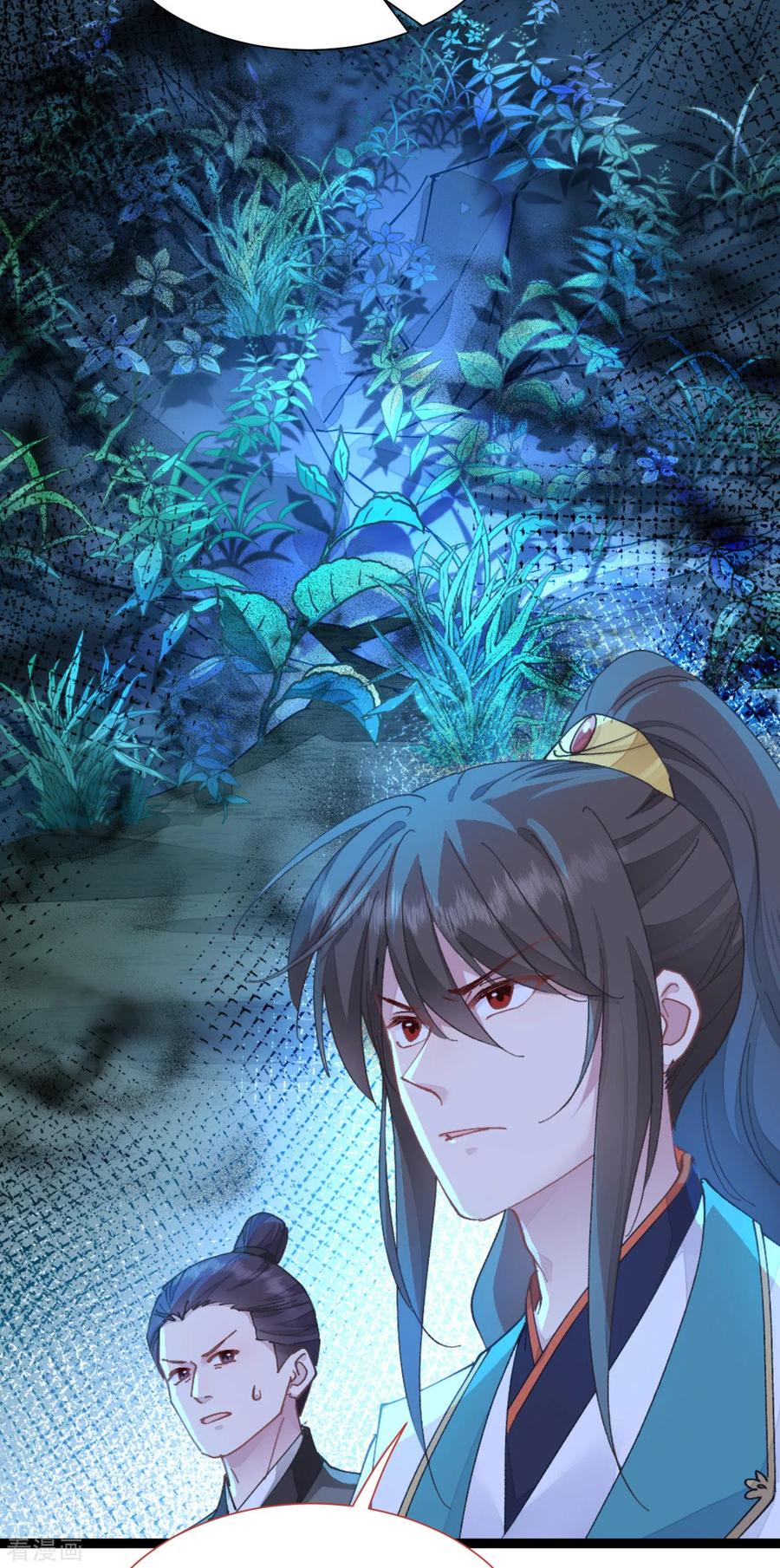 《我钱花不完了怎么办？》第72话 我愚蠢的欧豆豆哟~ 第48页
