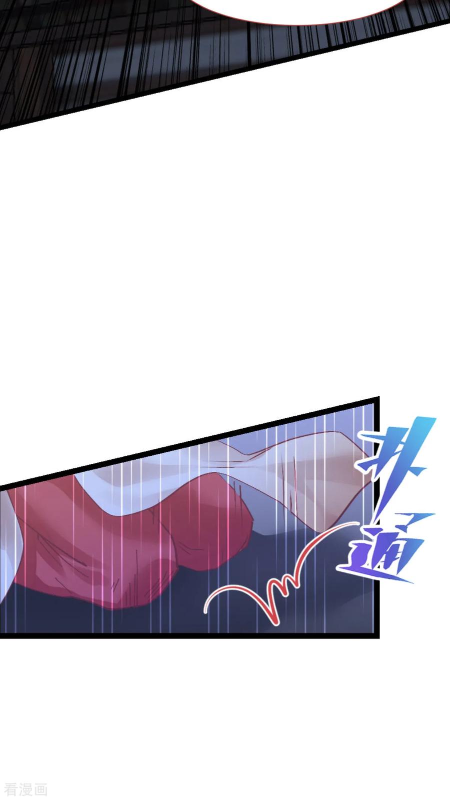 《我钱花不完了怎么办？》第72话 我愚蠢的欧豆豆哟~ 第18页