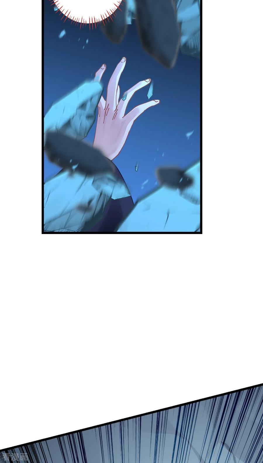 《我钱花不完了怎么办？》第73话 天下如棋，一步三算 第51页