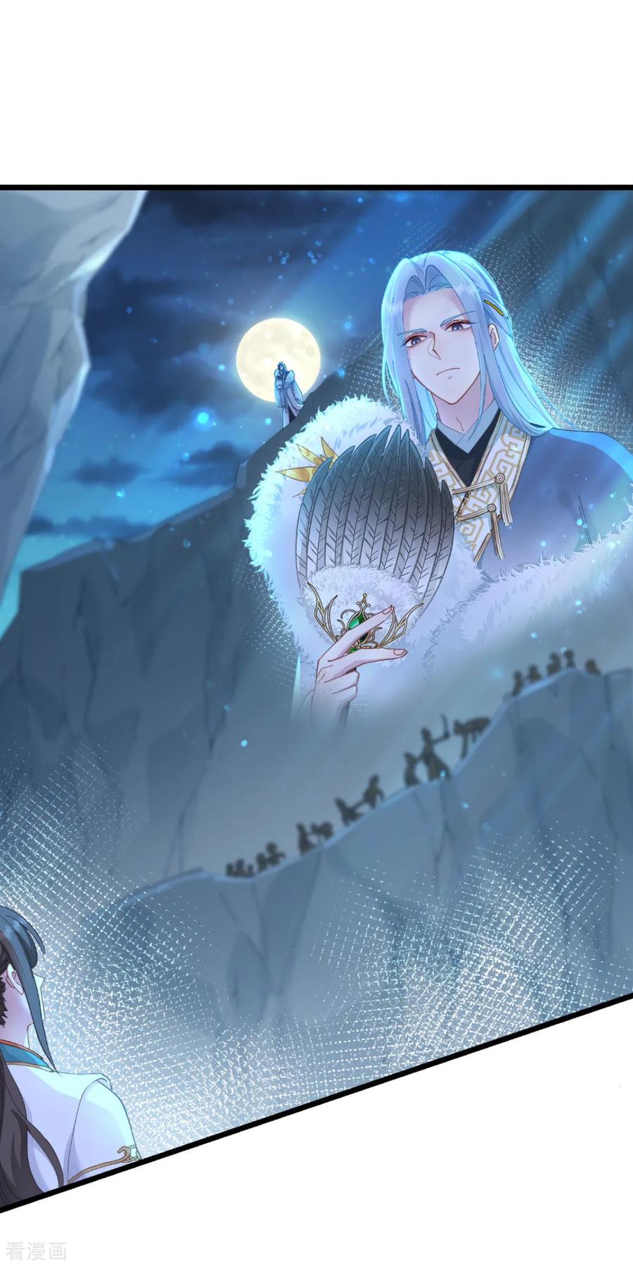 《我钱花不完了怎么办？》第73话 天下如棋，一步三算 第23页