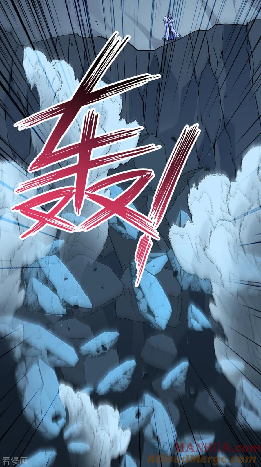 《我钱花不完了怎么办？》第73话 天下如棋，一步三算 第52页
