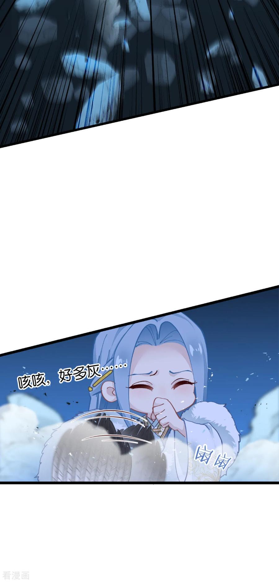 《我钱花不完了怎么办？》第73话 天下如棋，一步三算 第53页