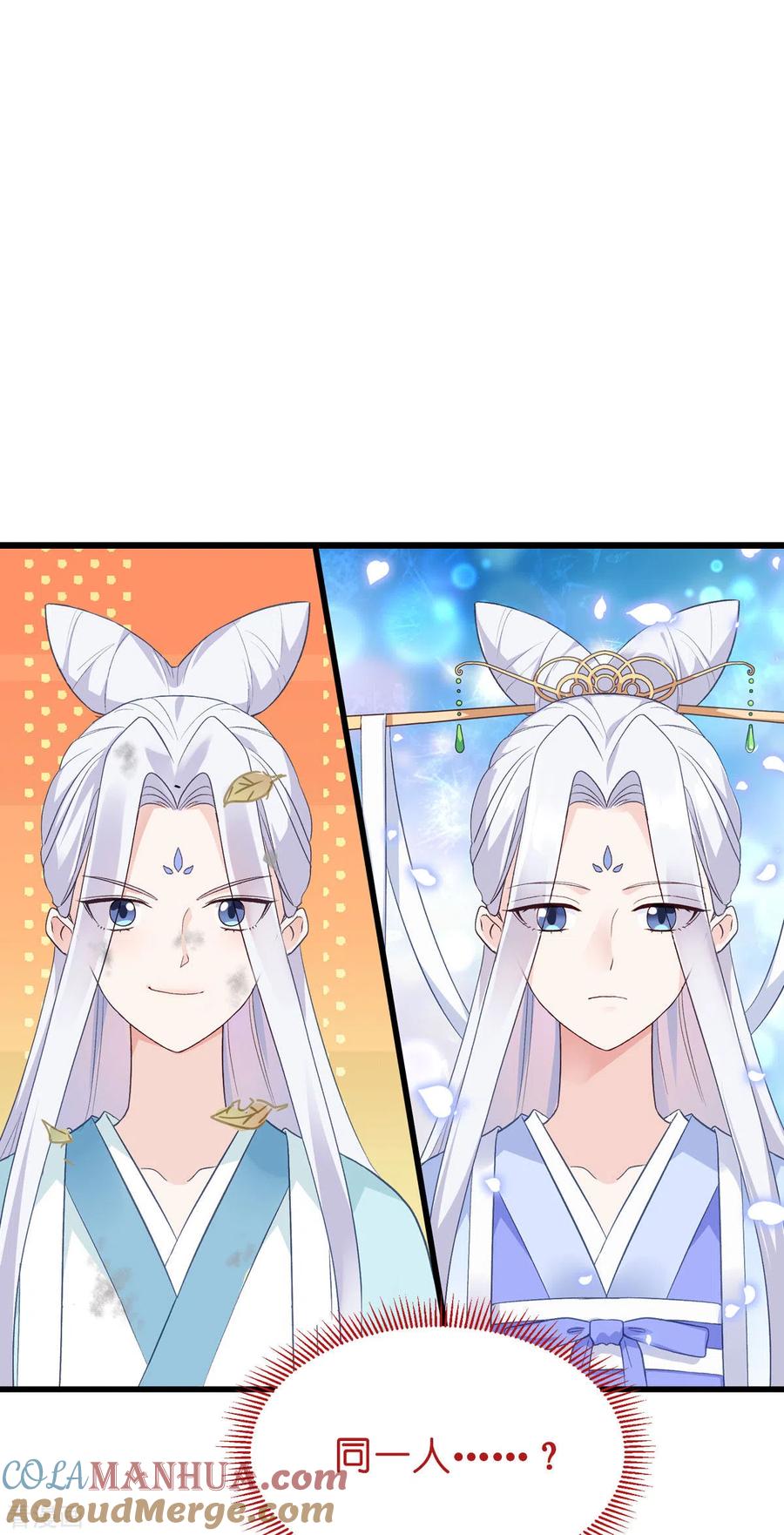 《我钱花不完了怎么办？》第6话 舌战群儒 第25页