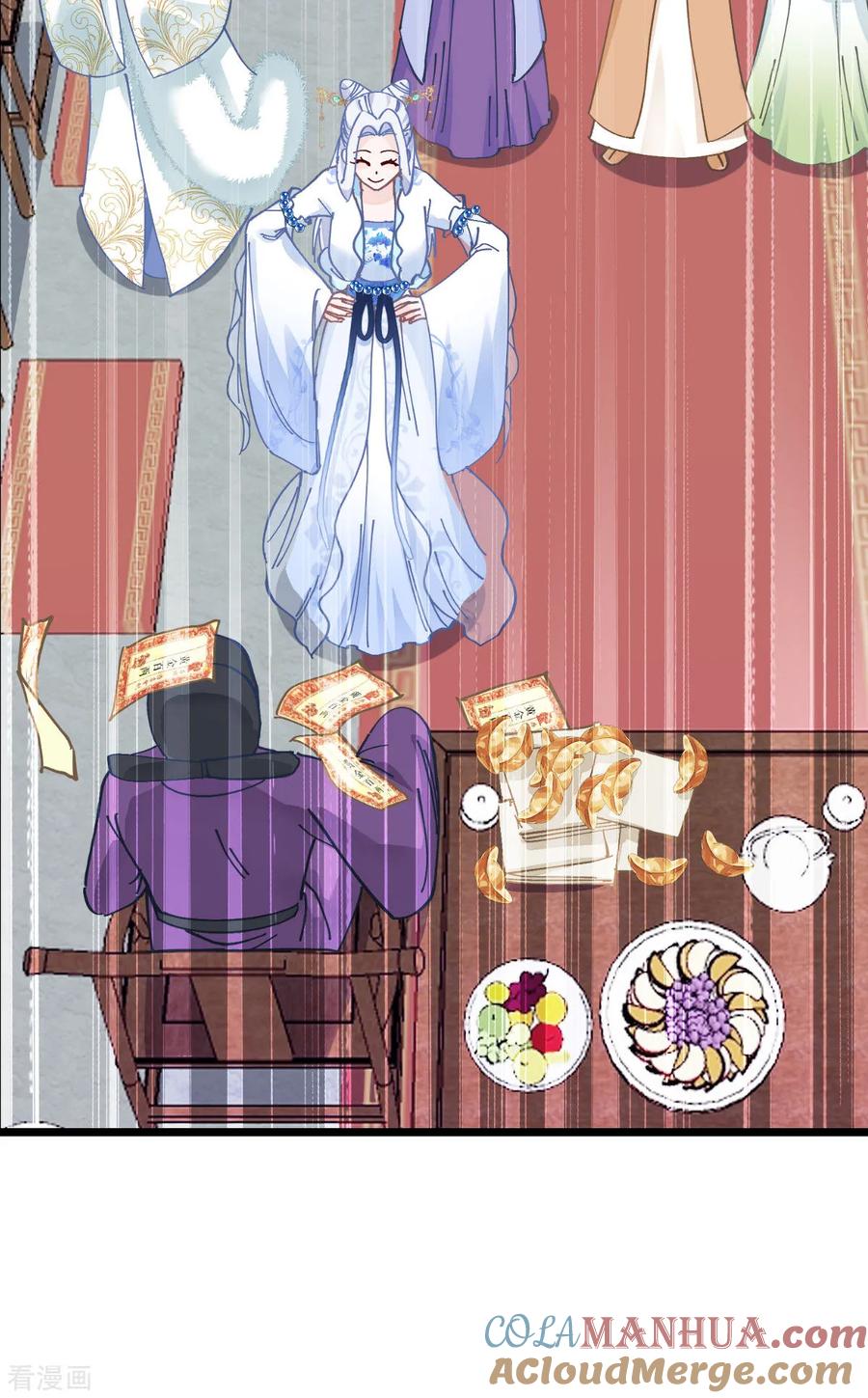 《我钱花不完了怎么办？》第76话 CPU都给你干烧了 第37页