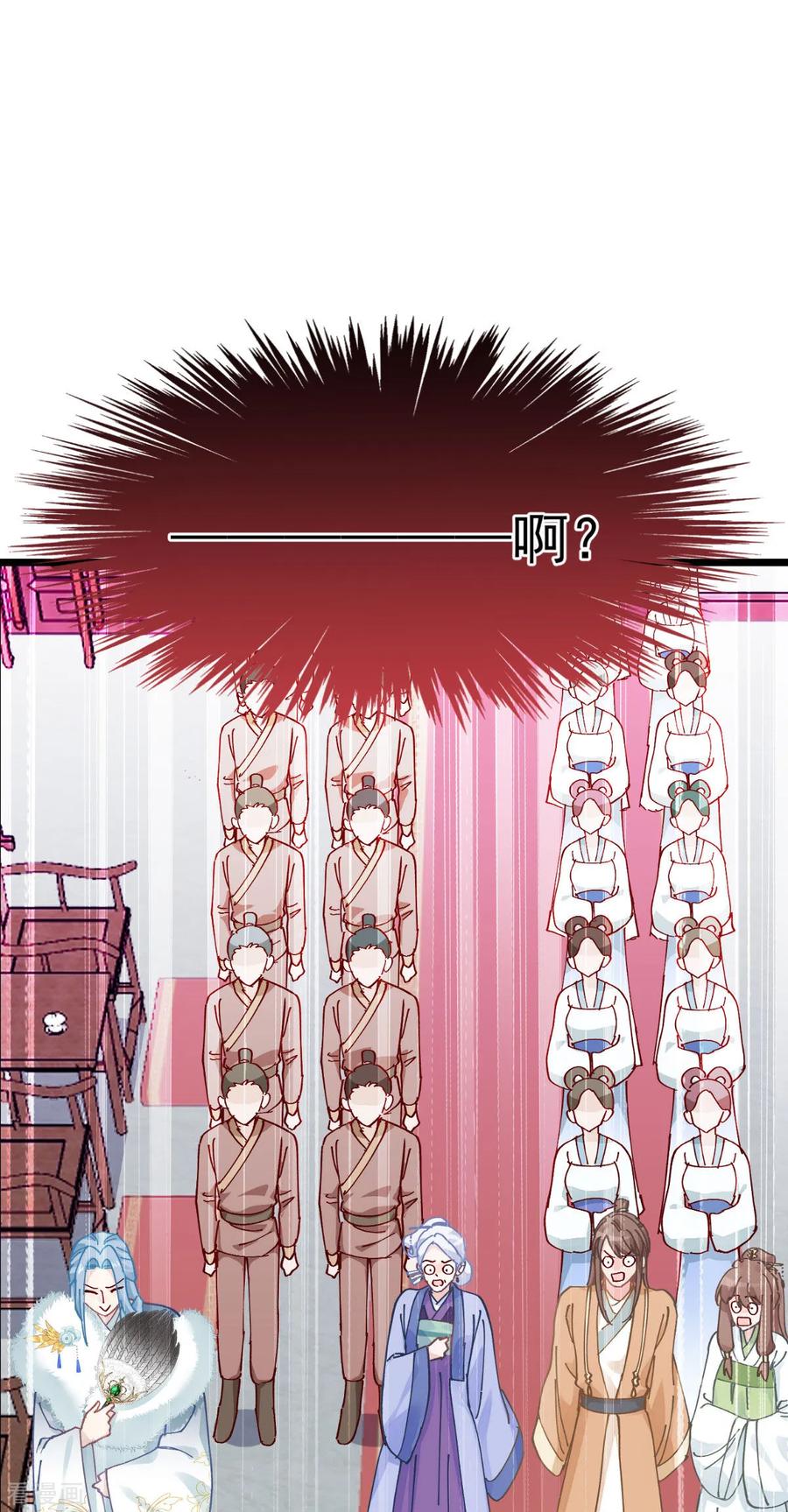 《我钱花不完了怎么办？》第76话 CPU都给你干烧了 第36页