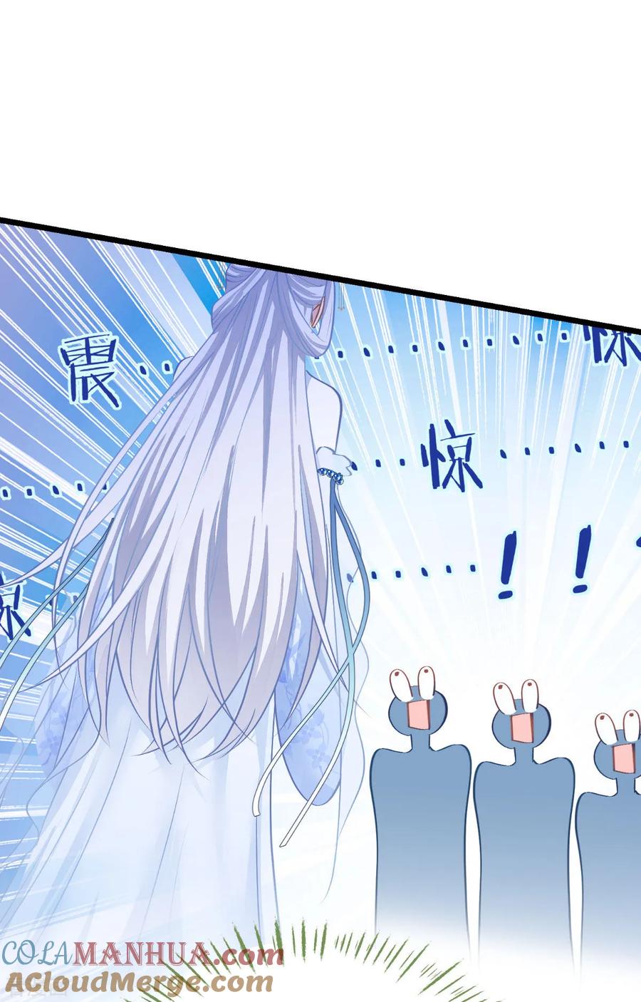《我钱花不完了怎么办？》第77话 我全部都要！ 第19页