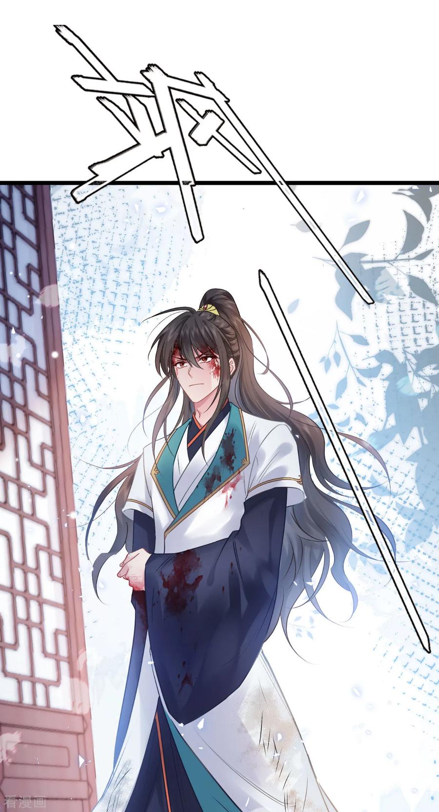 《我钱花不完了怎么办？》第77话 我全部都要！ 第51页