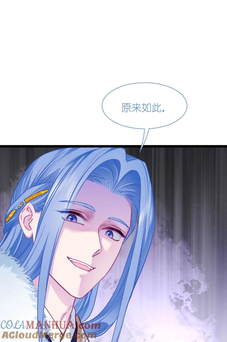 《我钱花不完了怎么办？》第77话 我全部都要！ 第46页