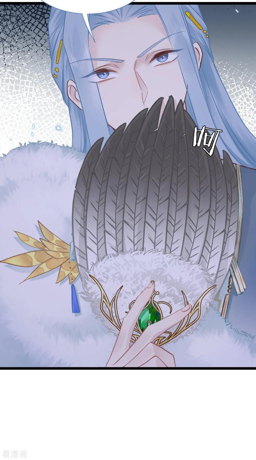《我钱花不完了怎么办？》第78话 “兄友弟恭” 第17页