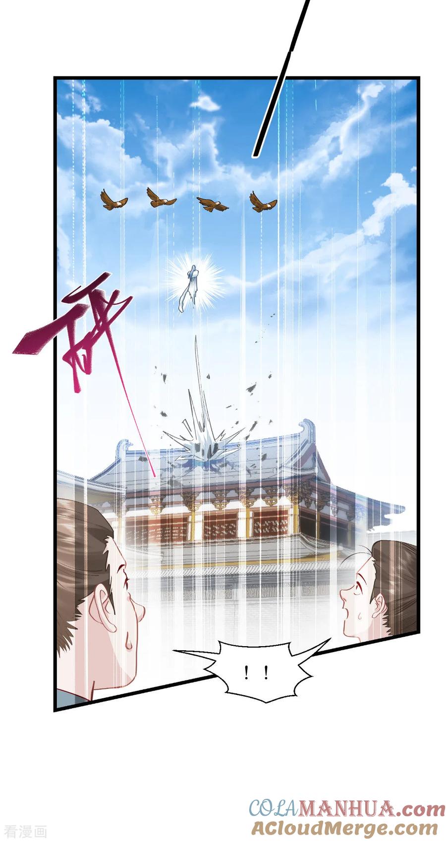 《我钱花不完了怎么办？》第78话 “兄友弟恭” 第55页
