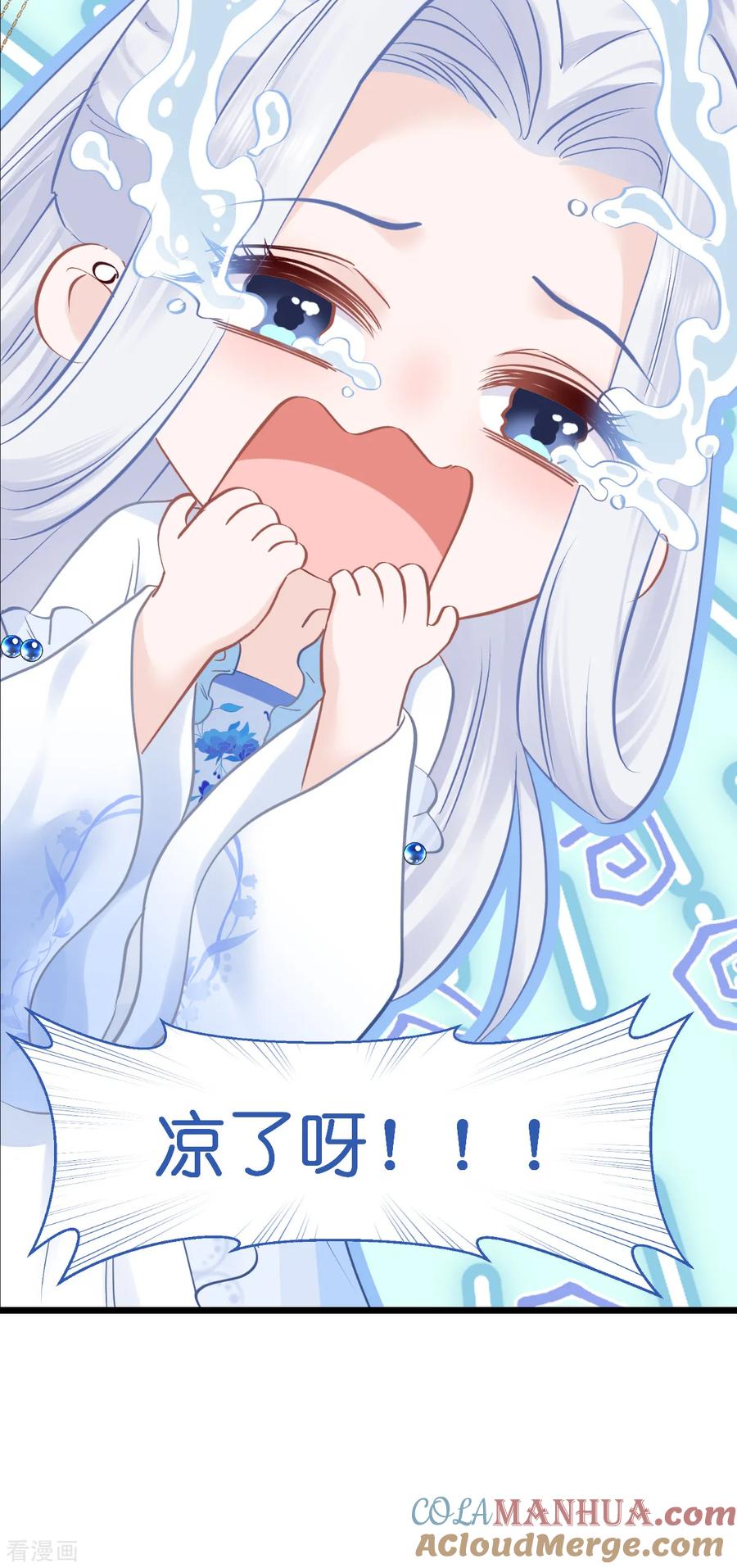 《我钱花不完了怎么办？》第79话 小情侣之间的情趣罢了 第31页