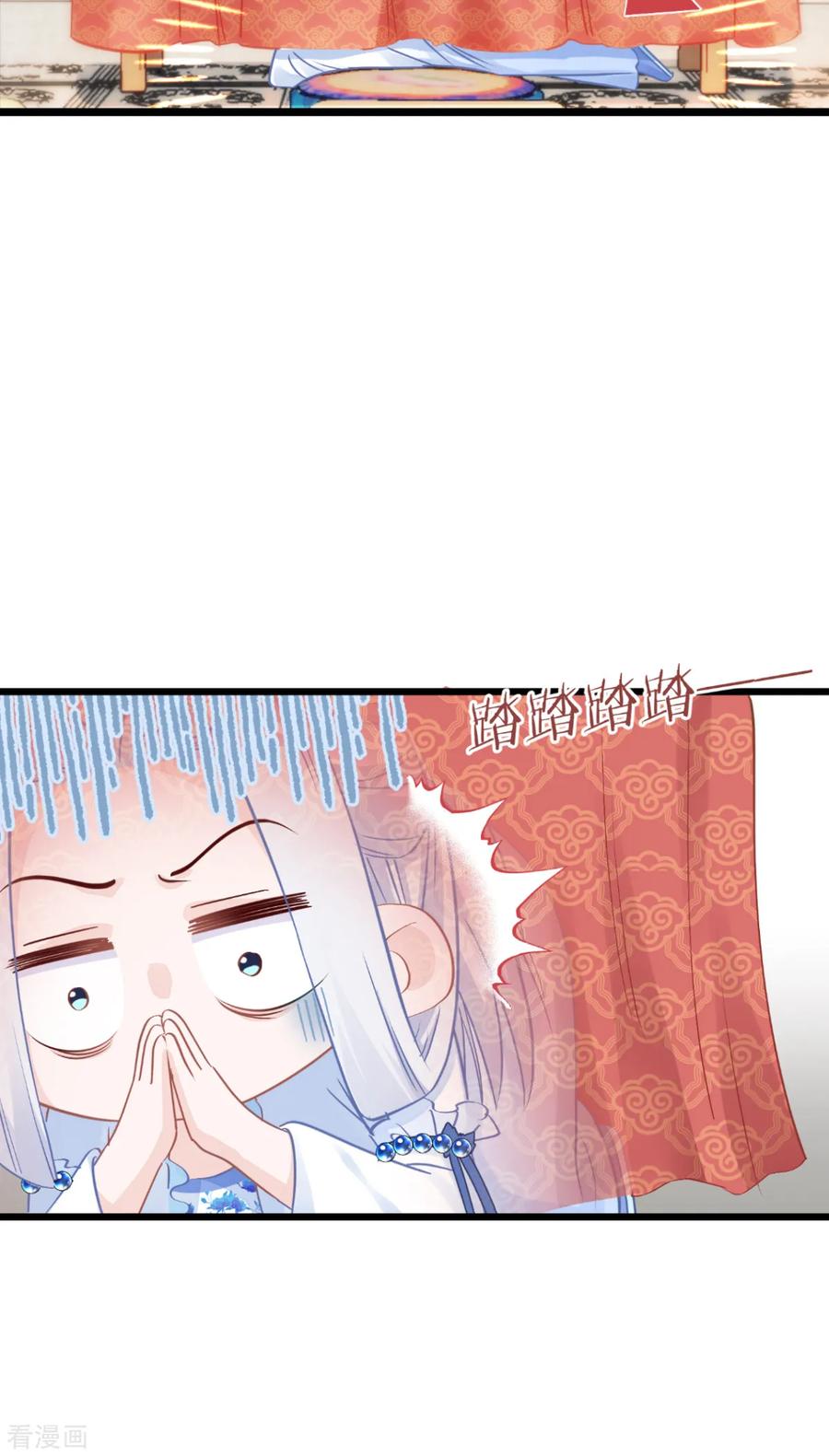 《我钱花不完了怎么办？》第79话 小情侣之间的情趣罢了 第36页