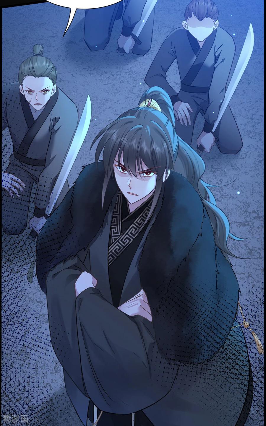 《我钱花不完了怎么办？》第80话 败家乃第一要义 第48页