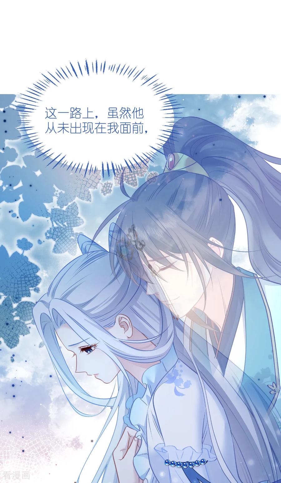 《我钱花不完了怎么办？》第82话 钱！四面八方的花！ 第41页