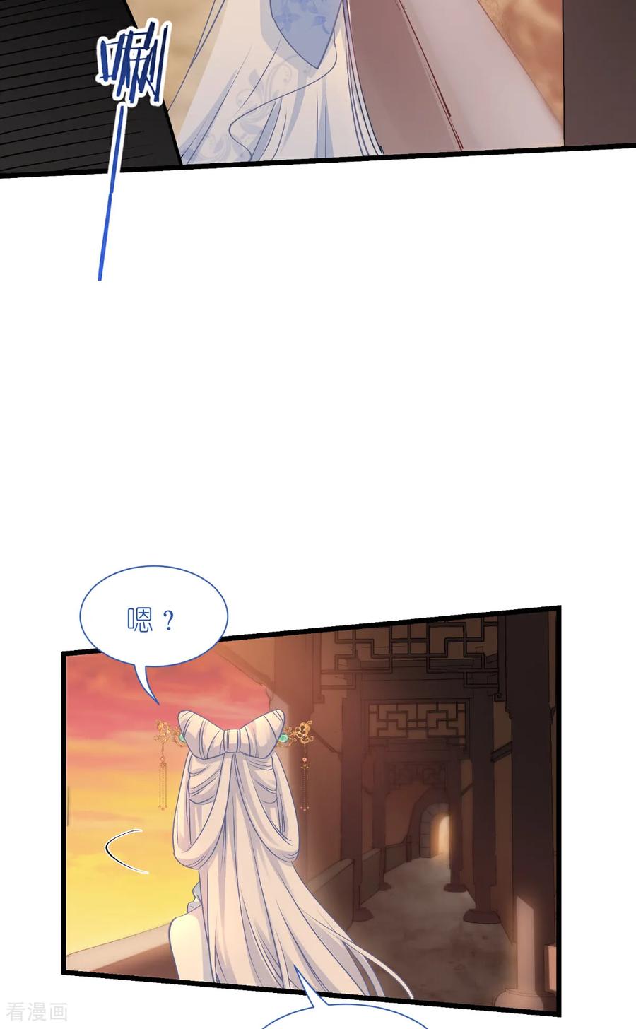 《我钱花不完了怎么办？》第83话 我F……慈悲啊！ 第11页