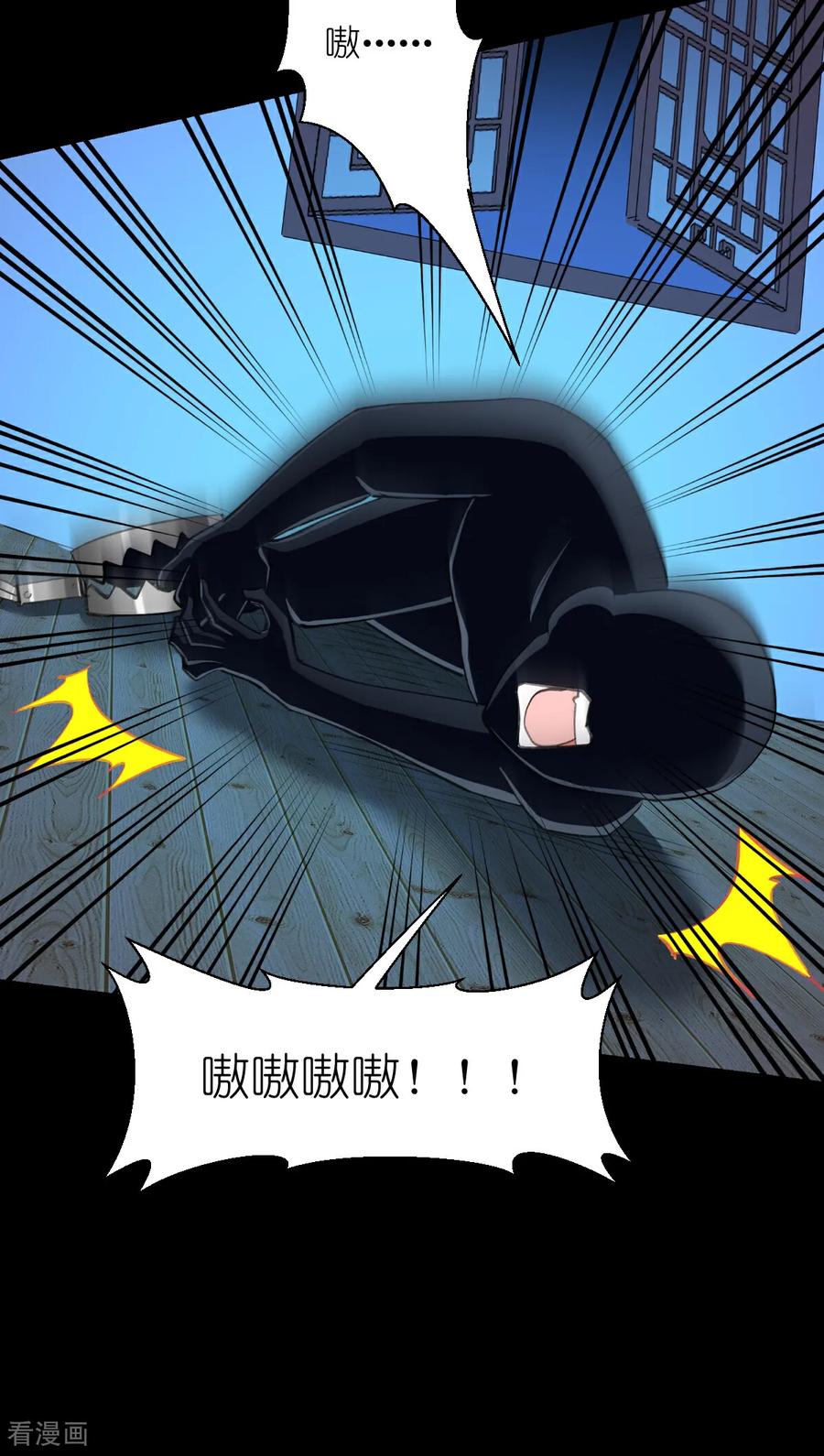《我钱花不完了怎么办？》第83话 我F……慈悲啊！ 第21页