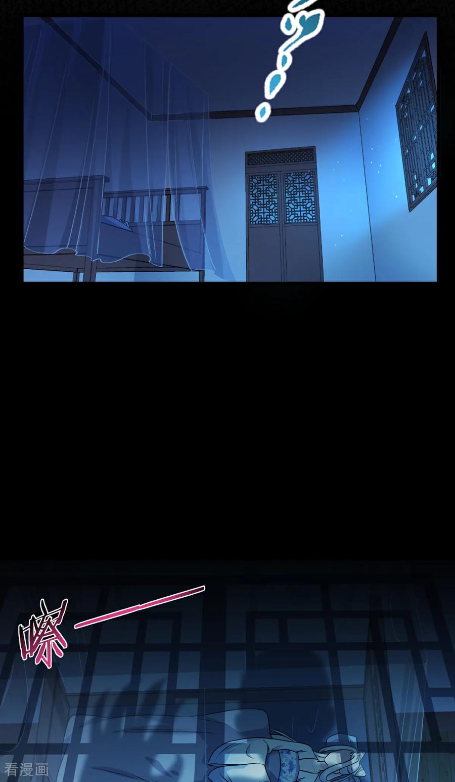 《我钱花不完了怎么办？》第83话 我F……慈悲啊！ 第17页