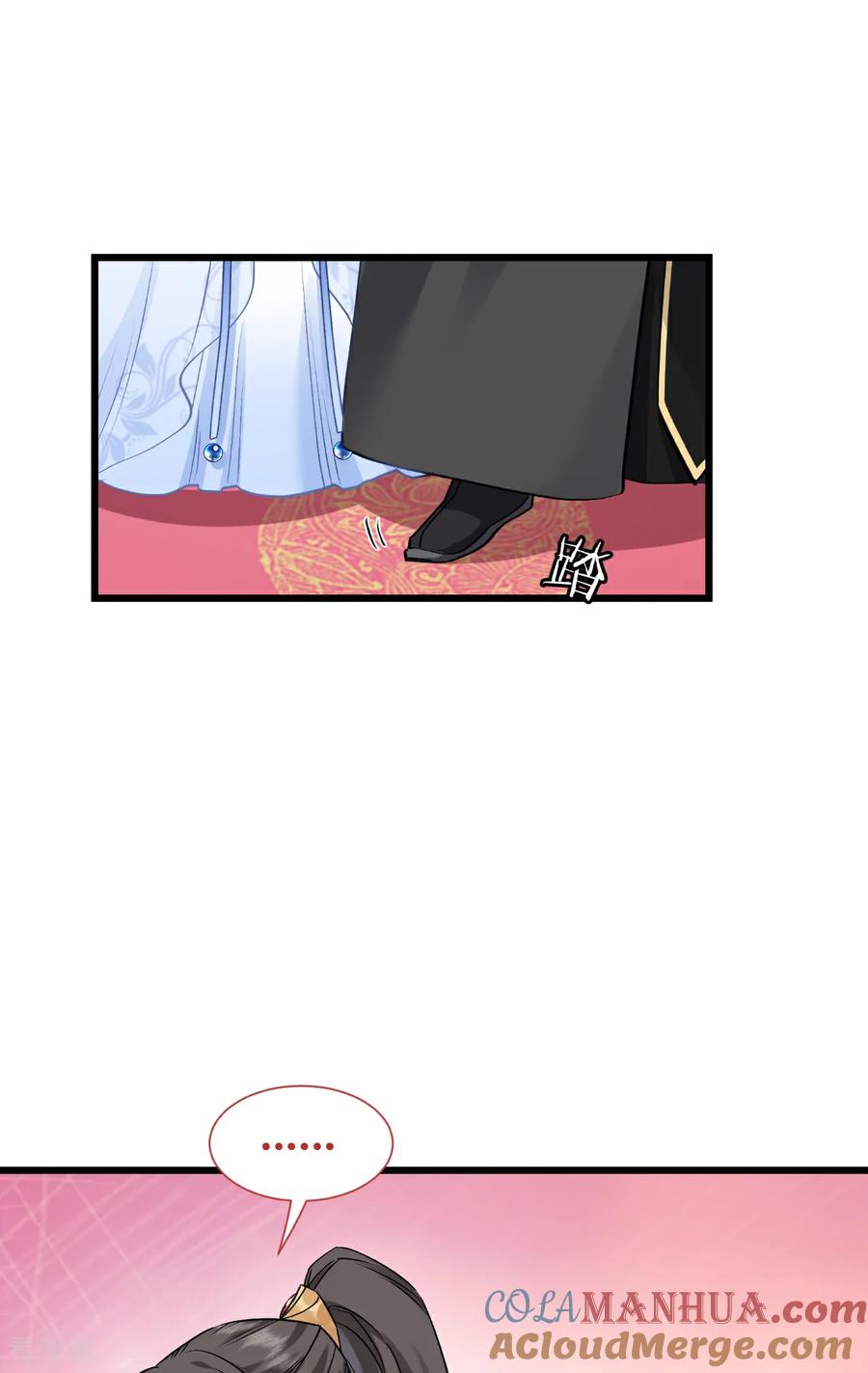 《我钱花不完了怎么办？》第84话 来吧，展示！ 第25页