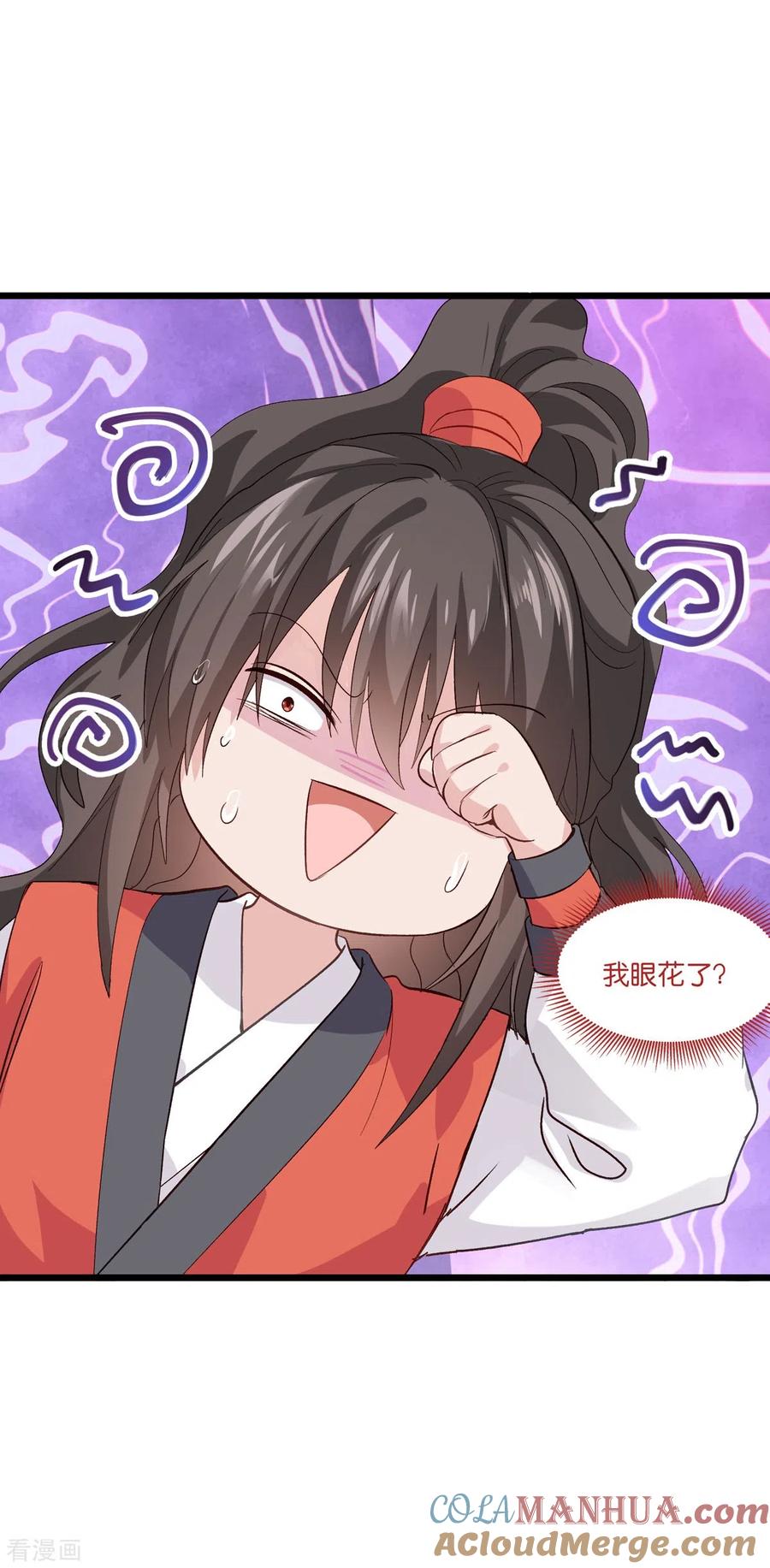 《我钱花不完了怎么办？》第7话 钱，就该这么花！ 第28页