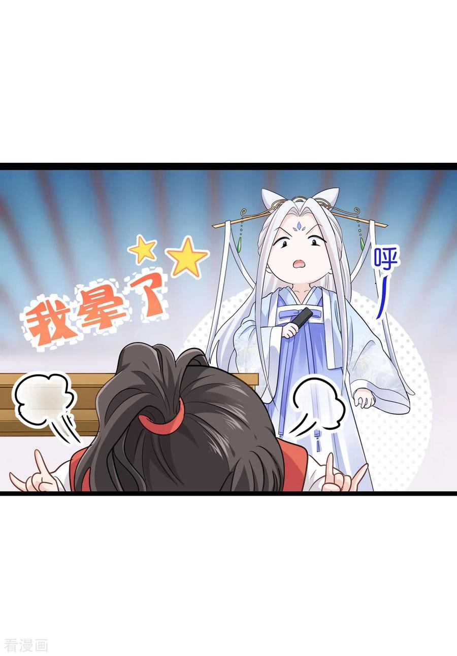 《我钱花不完了怎么办？》第7话 钱，就该这么花！ 第51页