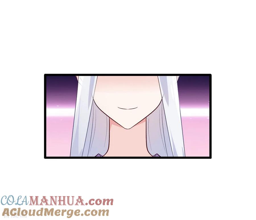 《我钱花不完了怎么办？》第7话 钱，就该这么花！ 第13页