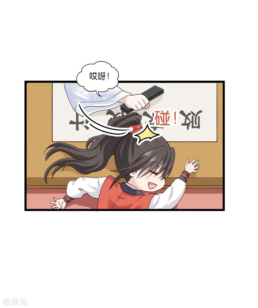 《我钱花不完了怎么办？》第7话 钱，就该这么花！ 第50页