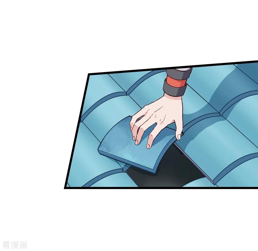 《我钱花不完了怎么办？》第7话 钱，就该这么花！ 第30页