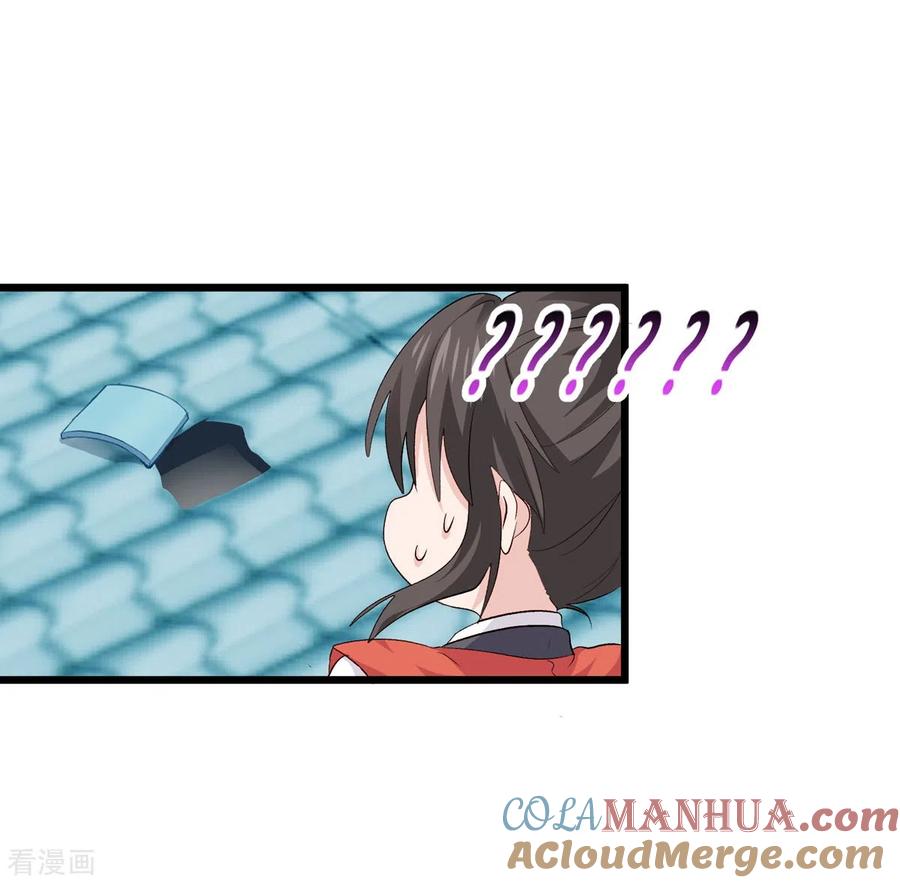 《我钱花不完了怎么办？》第7话 钱，就该这么花！ 第34页