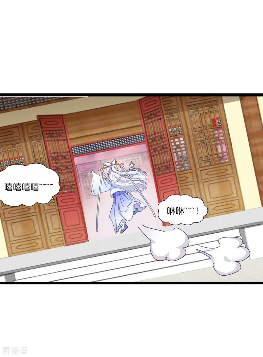 《我钱花不完了怎么办？》第7话 钱，就该这么花！ 第26页