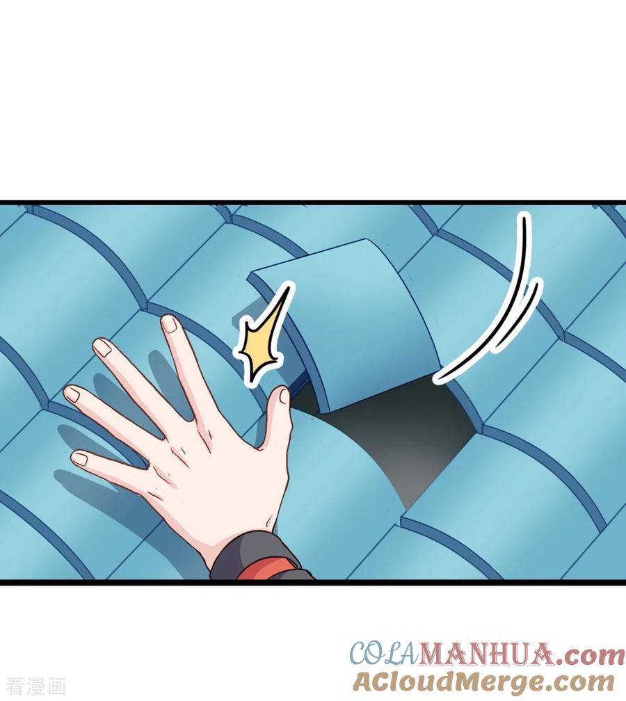 《我钱花不完了怎么办？》第7话 钱，就该这么花！ 第40页